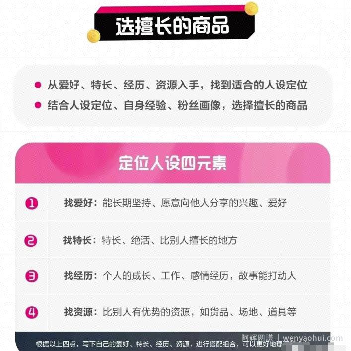 抖音图文带货新玩法，操作很简单，但非常暴利，有人单月收益过百万【附保姆级实操教程】