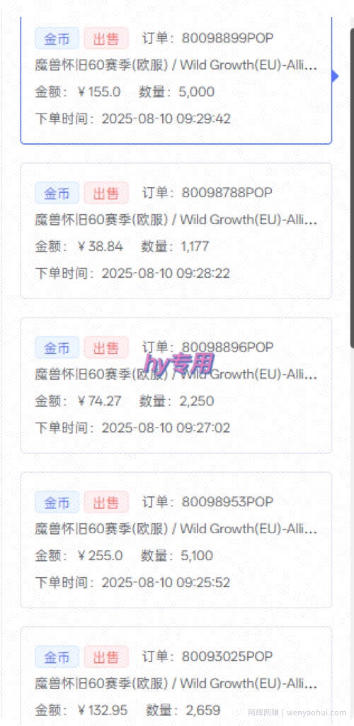 比上班强10倍！游戏全自动搬砖：不用打卡  不用沟通，当天上手日入1k +，长久稳定【揭秘】