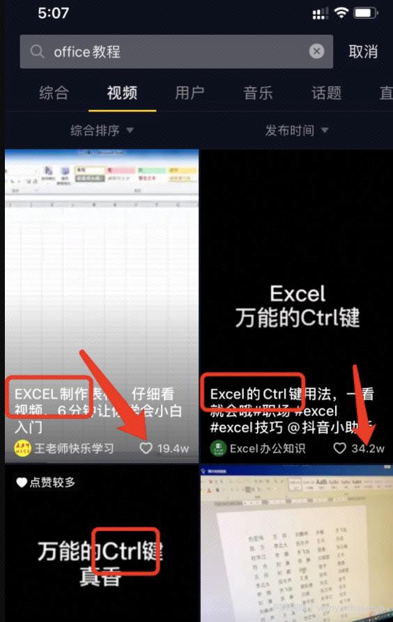 实操经验分享:如何通过软件教程月入上万?