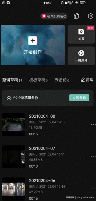 短视频賺米：二次元壁纸号，实操干货解析，轻松操作0投入
