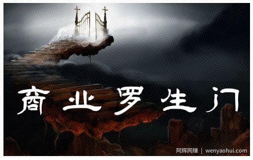 甄琦学长·商业罗生门,少踩坑、多賺米带你走进商业世界的第一课