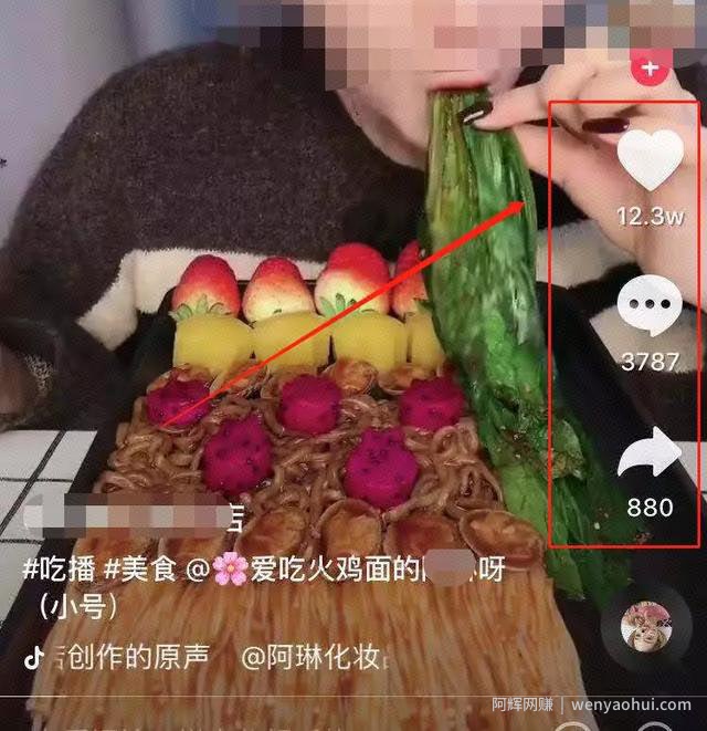 边吃边賺米?盘点吃播自媒体的变现之道!