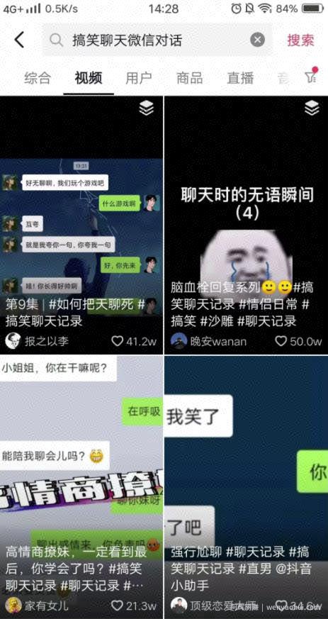 傻瓜式做法，最简单的短视频玩法，批量复制，月入2W
