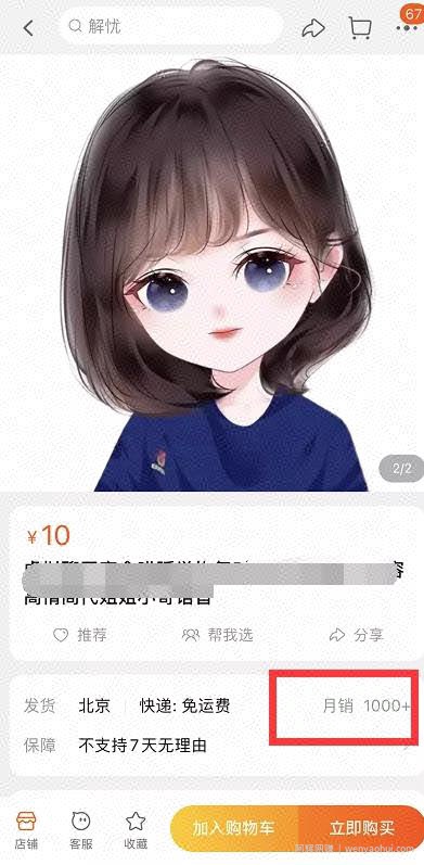 纯聊天，就能月入5000的副业兼zhi，不需要任何费用！