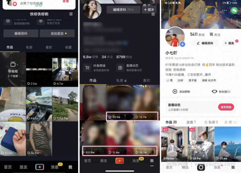 实操做营销矩阵号，实现月入百万+，复制粘贴即可操作!