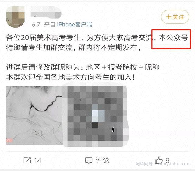 私域流量是什么？如何搭建私域流量池？