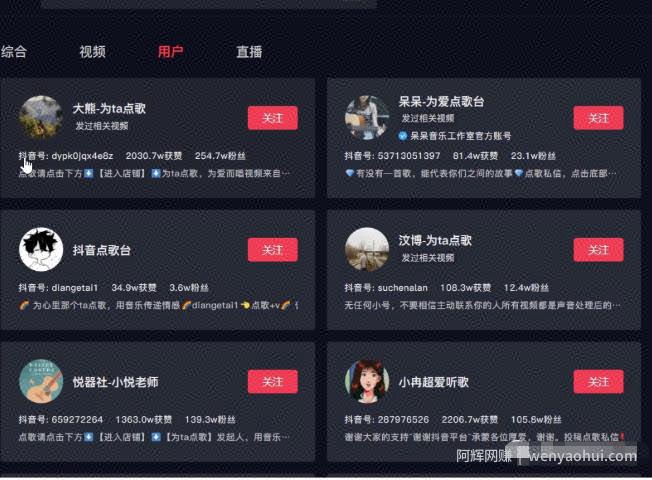 抖音点歌项目日赚1000笔记分享，零门槛长期賺米项目，小白看完立马上手变现