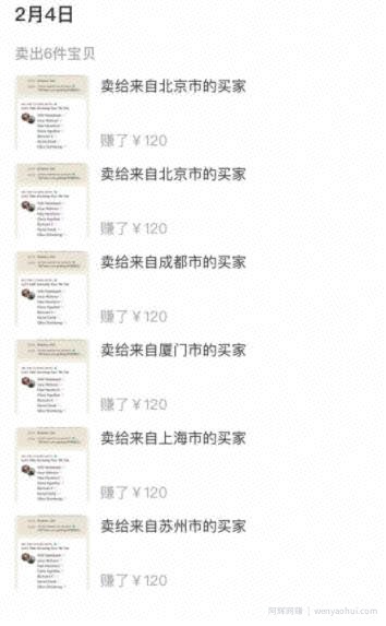 利用Clubhouse信息差，日入过万的思考