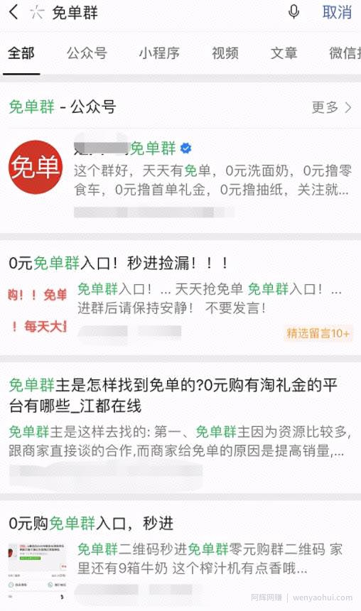 日赚1000+长期副业项目，社群0撸賺米，学会只要3天