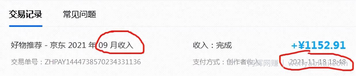2021年底知乎好物还能做吗？该如何做？