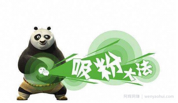 私域流量什么意思,应该怎么打造私域流量?