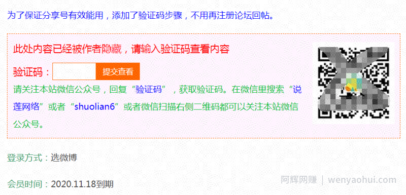 分享一个靠谱的冷门网创副业，每天仅需一到两个小时就可以完成