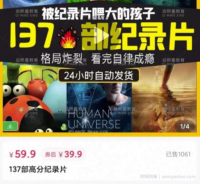 分享一个刚需賺米项目，可多重变现，月入好几个w