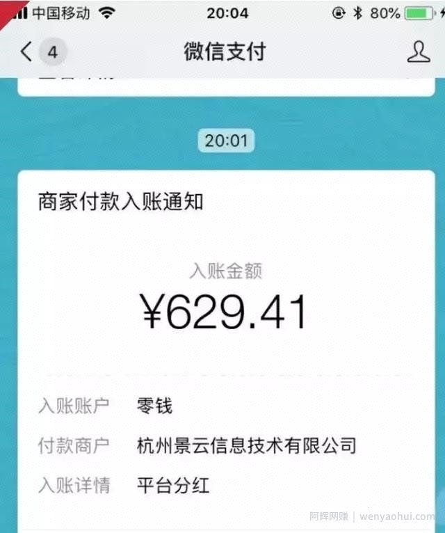 揭秘低价代购电影票项目，0投入暴力玩法项目，适合所有人