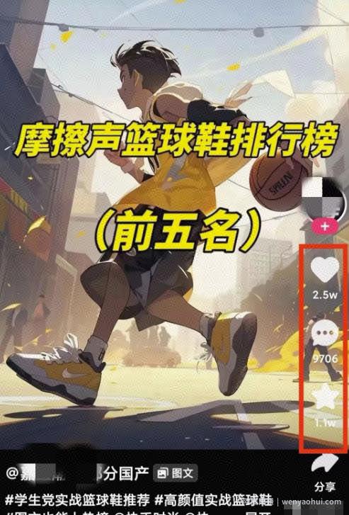 莆田鞋，操作简单易上手，适合兼zhi或是副业