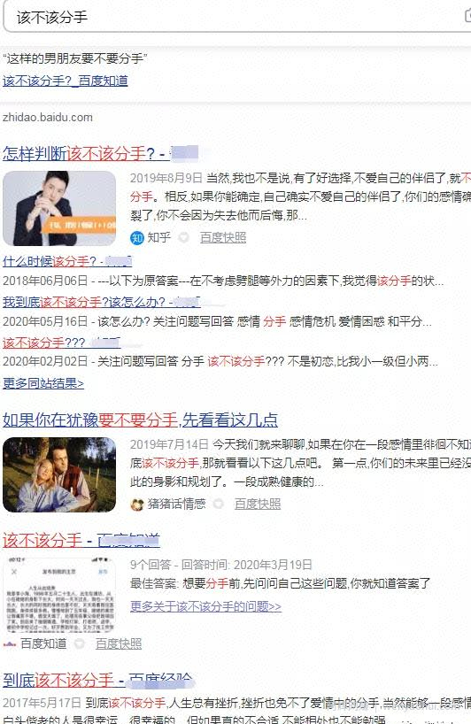 视频号賺米项目解析：视频号上当喷子竟然能月入10W+