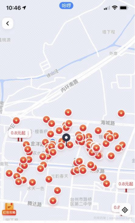 【兼zhi必备】最新骑共享单车賺米项目,轻松日入200+