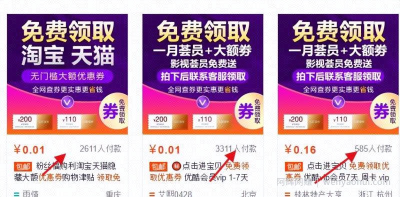 虚拟类项目挖掘玩法，学会轻松日入1000+