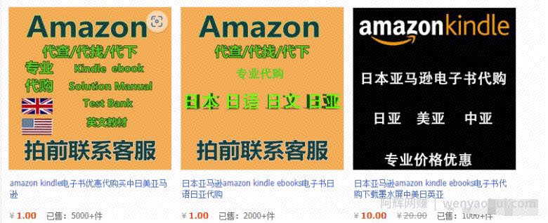 月入几千几万的网创项目,很多人错过了?