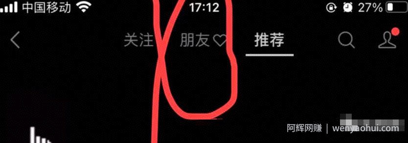 视频号怎么賺米？分享视频号的4种变现玩法