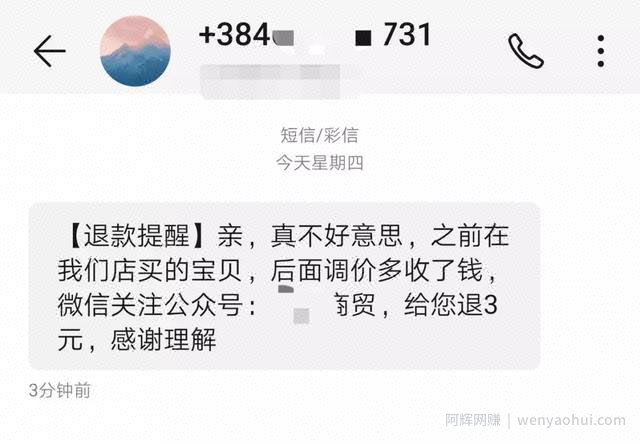 低投入、零风险、高收益、操作简单的“兼zhi”