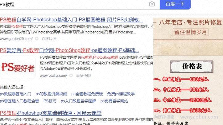 利用信息差賺米，这个小众项目完全零门槛
