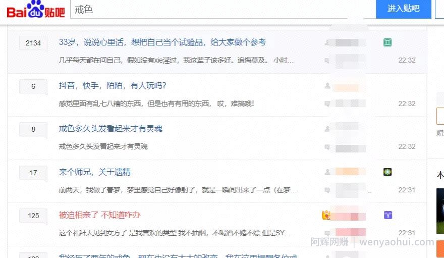 偏门暴利賺米项目，零基础也能月入9000+