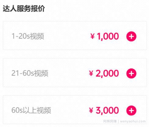 抖音爆款视频怎么植入广告？都有哪些套路？