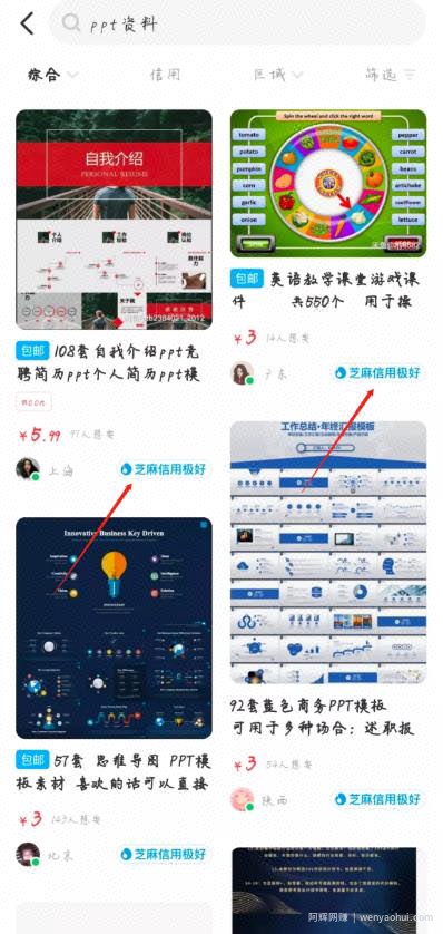 零成本副业项目——闲鱼卖虚拟产品，新手小白一天净赚400+