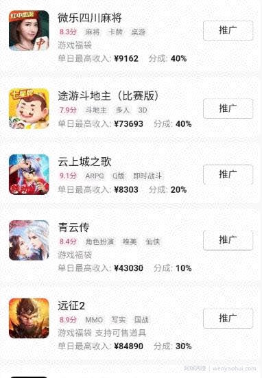 直播间高人气【残局游戏直播】变现玩法