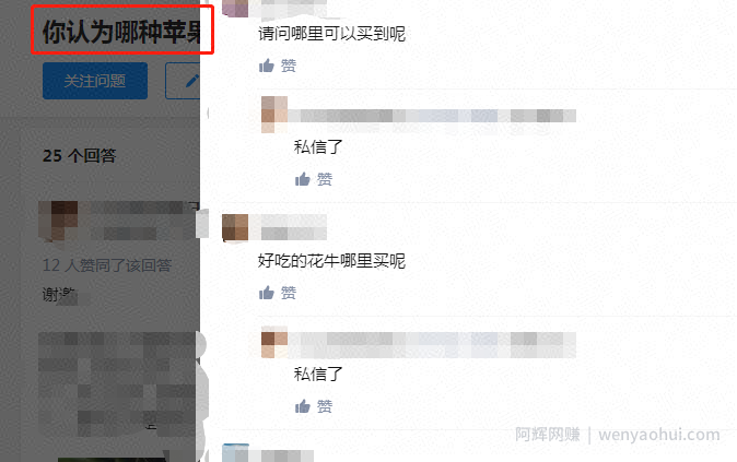 简单实用的知乎引流方法，也要明白其中精髓所在！