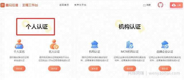喜马拉雅FM的精准引流，别人都怎么做？
