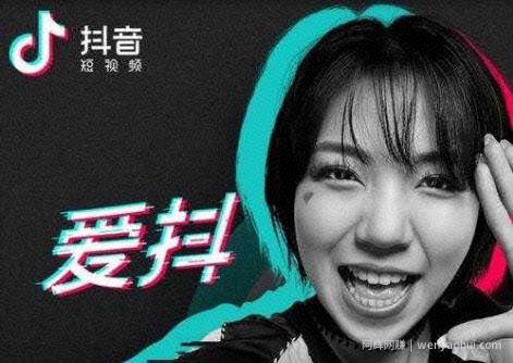 抖音不用拍视频也可以賺米，知道的都賺米了