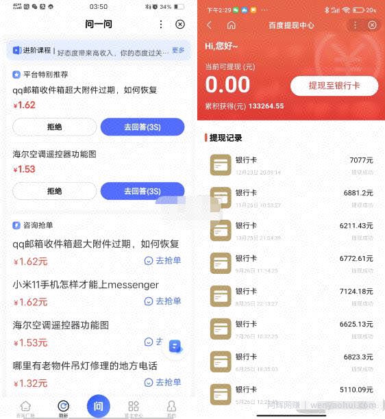 搬砖类答题项目，复制粘贴日入300+