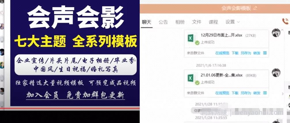 新手搬砖賺米项目，一个月入过万的线上副业