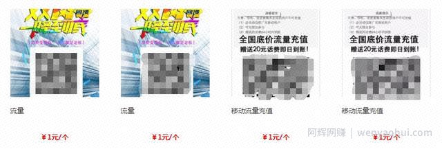每月额外收入3000+，信息差项目可以操作