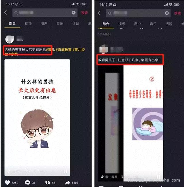 抓住年入百万的机会，家庭教育项目很有前景