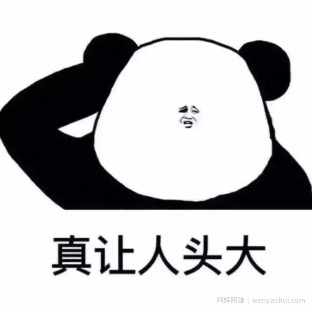 我花了两万学费学会的网创项目，今日就为大家揭秘几个