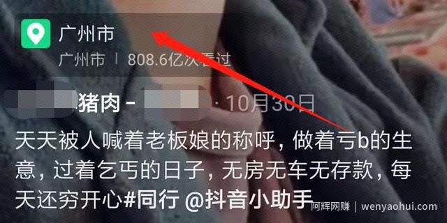 吃不起猪肉？不如来賺米啊