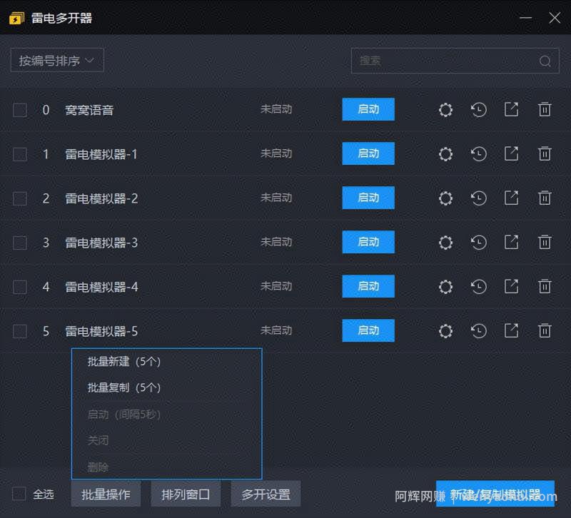 一台电脑一天200+，语聊项目拆解