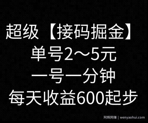 暴力接M撸红包一小时100左右全网首发未泛滥速玩