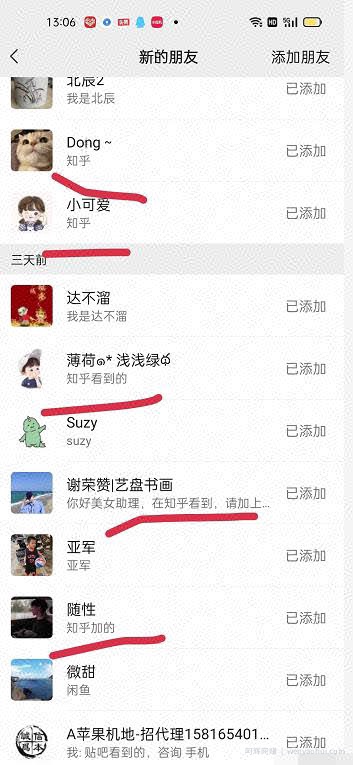 2022船长知乎引流+无脑爆粉技术：每一篇都是爆款，不吹牛，引流效果杠杠的