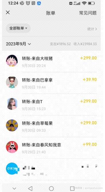 “绿茶计划”，爆火的蓝海项目，着重做某个方向的情感赛道，小白也能轻松月入2w+【揭秘】