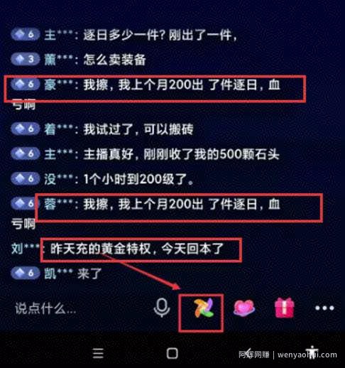 短视频游戏搬砖项目，轻松日入几百