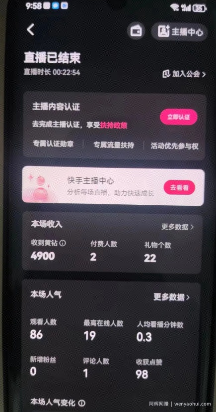 全自动男粉项目6.0 视频+直播双重变现，新鲜出炉【揭秘】