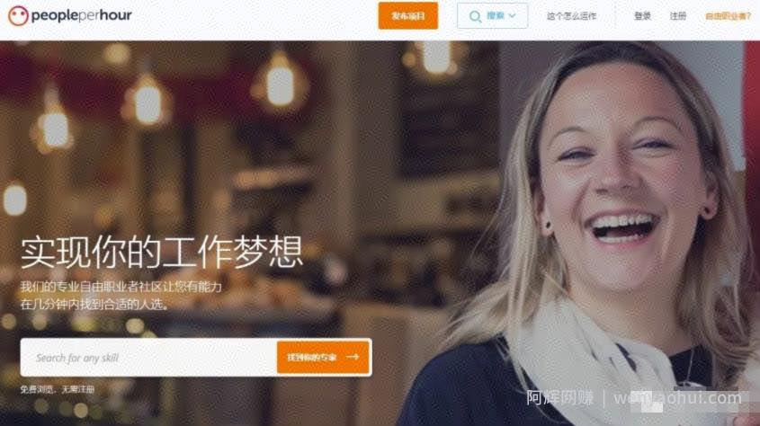 盘点4个国外赚美金平台，不引流，N种賺米方式任你选择！