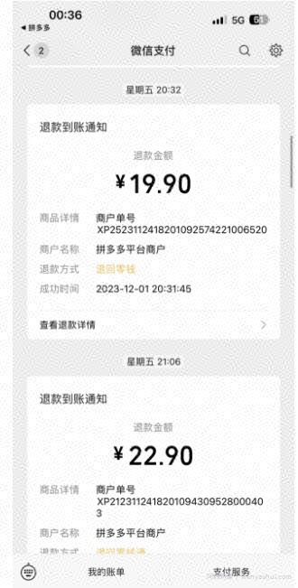 最新蓝海玩法，烟花爆竹赔付，单订单赔付200-500无脑操作【仅揭秘】