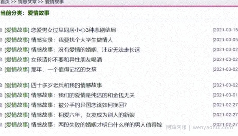 可放大怼量项目，搬运賺米，无门槛搞个零花钱！