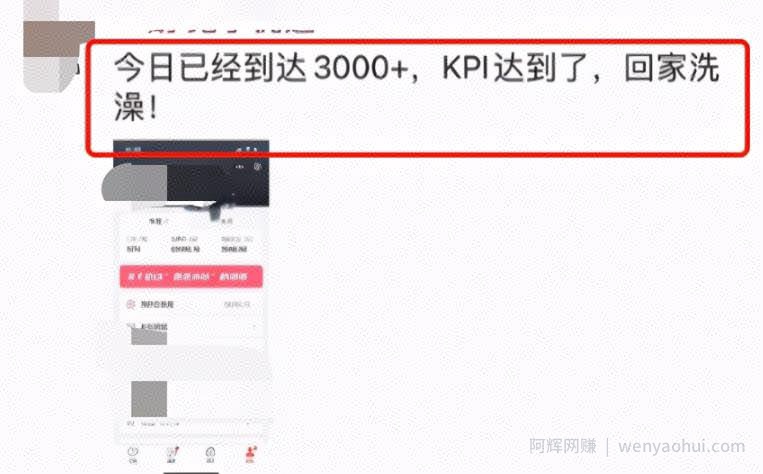 揭秘零成本操作项目，日赚3000元