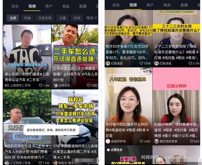 总结12个单人就可以做的短视频细分领域